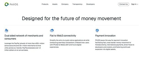 PYUSD：支付巨头PayPal的加密之旅