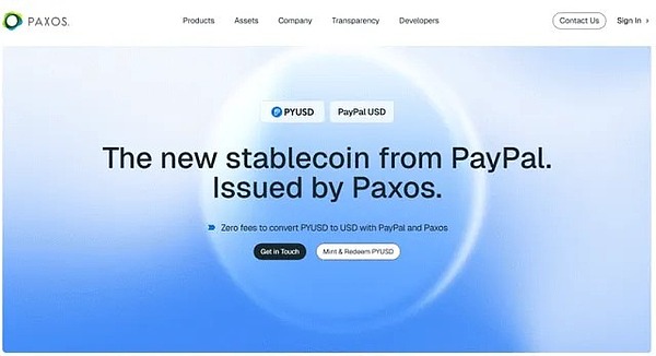 PYUSD：支付巨头PayPal的加密之旅