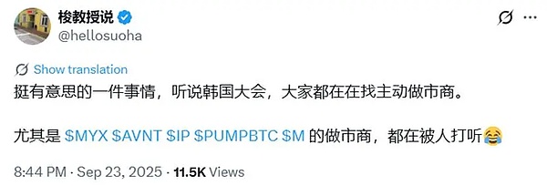 野蛮收割之下,谁在期待下一个 COAI？