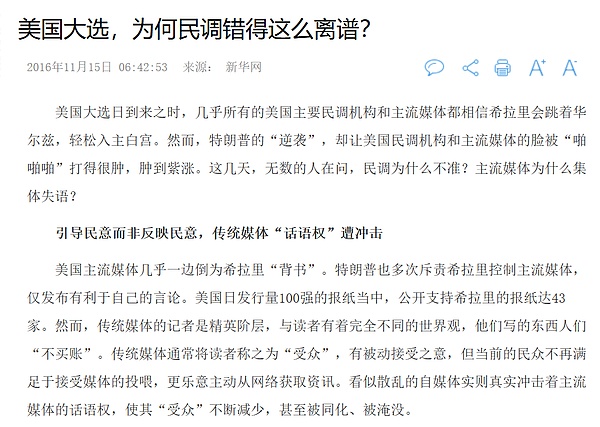 Info Finance 雏形：预测市场如何从「下注未来」进化为「影响未来」？