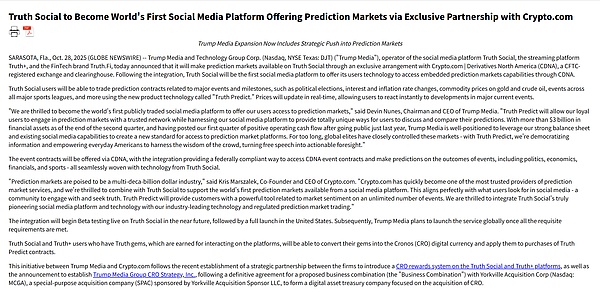 Info Finance 雏形：预测市场如何从「下注未来」进化为「影响未来」？