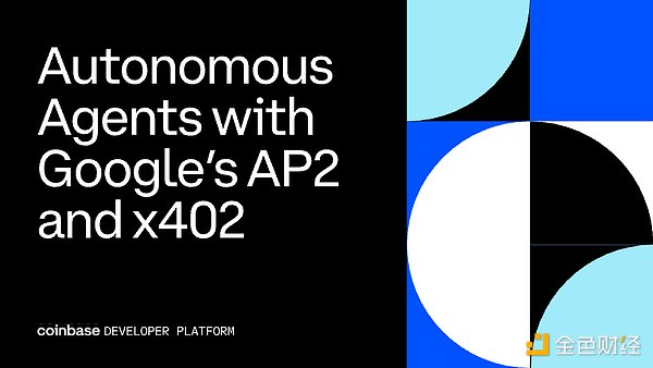 x402：AI Agent 时代的价值交换层——从 HTTP 402 到加密原生支付标准