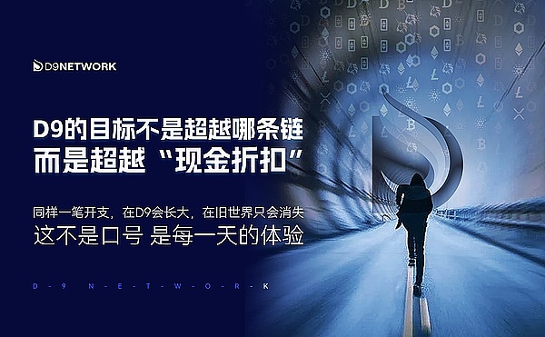 别再比链 先把账法换了：从“折扣经济”到“价值回流”
