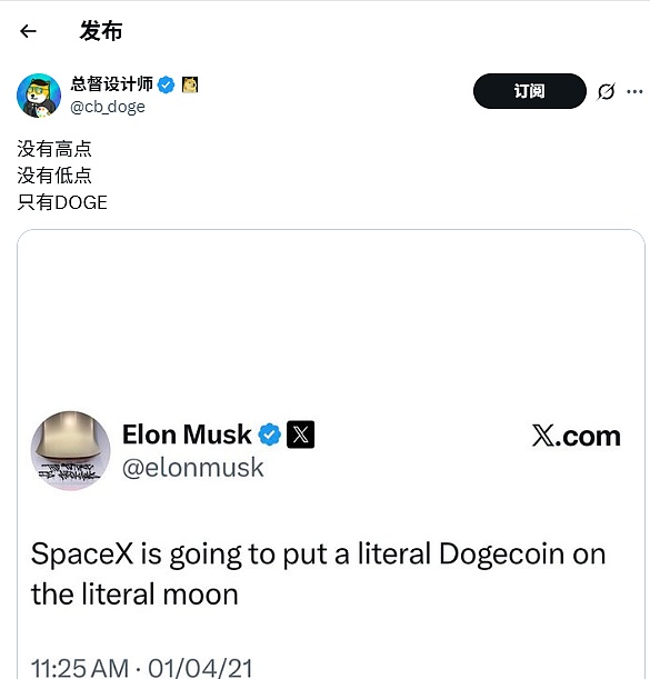 比特币插针 10.5 万、巨鲸亏超 3300 万、马斯克喊狗狗币登月、行情却冷得像冰