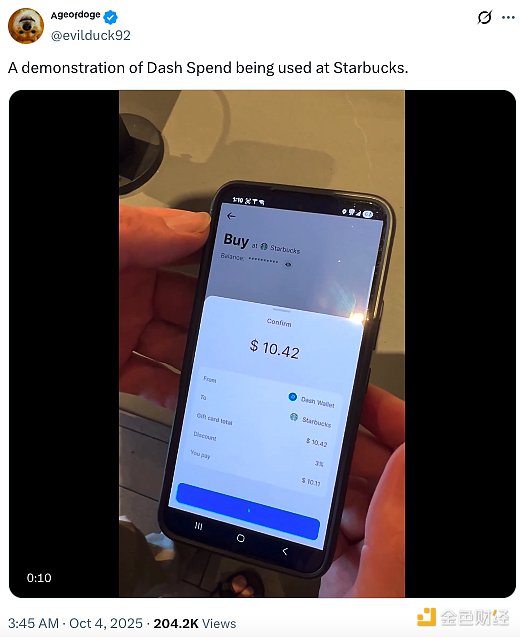 一周三倍 Dash官方总结DASH表现出色的五大原因