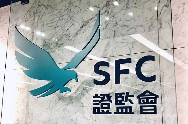 香港证监会批准持牌虚拟资产平台共享全球订单簿