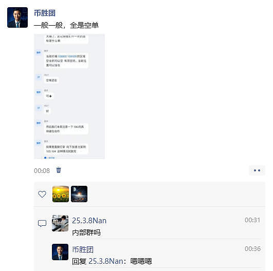 11.4被比特币暴杀干懵了、逻辑拆解从情绪到操作、对山寨别抱幻想