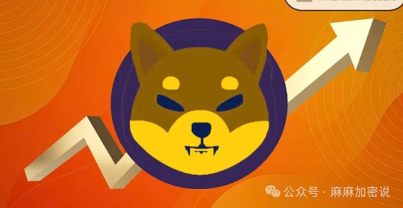 柴犬币拉响关键警报触及这条“神秘支撑线”后即将一飞冲天还是跌入深渊