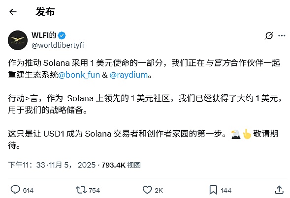 币圈美股大反转、ADP 数据救场、BTC 冲 10.3 万、川普家族币却坐过山车?