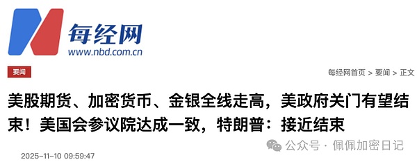 风向变了比特币重新冲锋以太坊止跌大涨你却还在观望如何抓住山寨币补涨行情