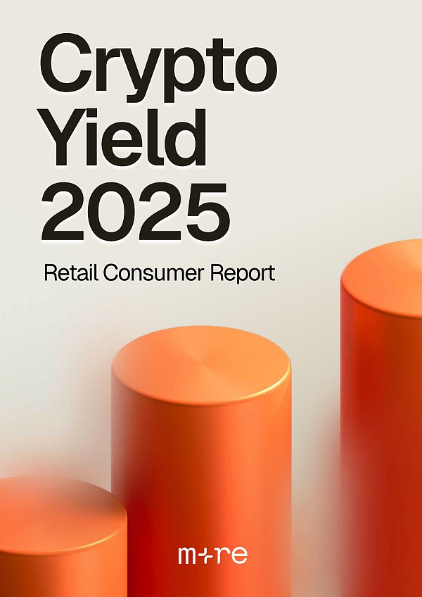 Crypto Yield 2025：加密收益市场用户洞察