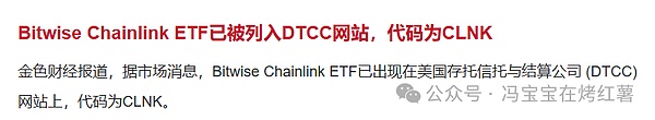 超15万人爆仓!比特币\以太坊将跌到哪里?山寨ETF大放水!接下来币圈还会涨多高?