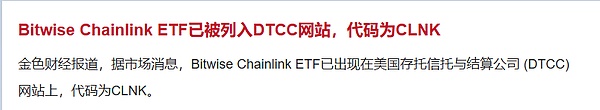 BTC 跌破 10.3 万、众议院投票成 