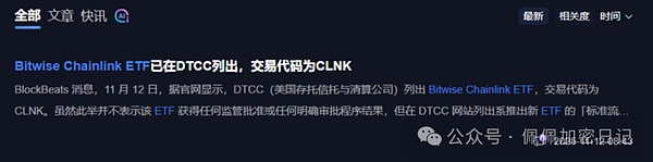 牛走了双11惊魂夜后BTC、ETH关键支撑位告急熊市信号已现