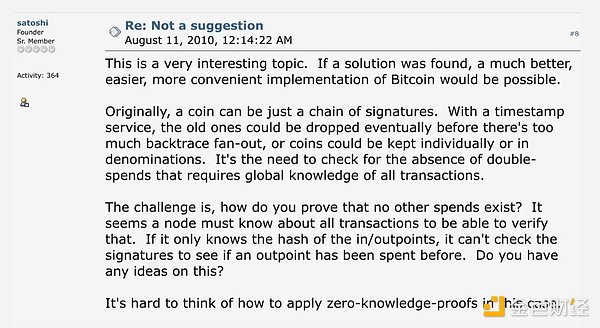 隐形比特币：ZEC 投资逻辑分析