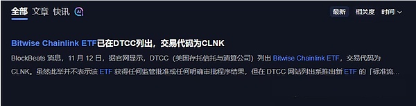 宏观宽松救不了加密?15 万人爆仓后、BTC 10.36 万攻防成关键、这些币该抄底还是逃命?