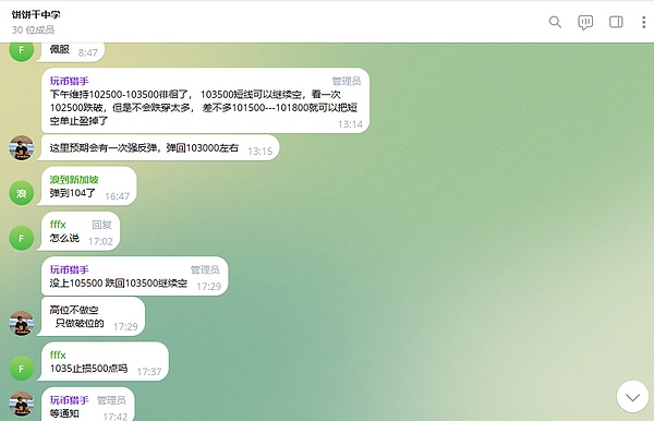 币胜团：11.14比特币跌破10万、底部在何方？继续空就完事了