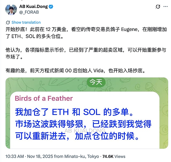 比特币跌破万美元熊市已来 8万美元将成为新的关键支撑位