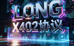X402生态再放大招 Hello 402重新定义米姆启动 公平安全还能稳享价值