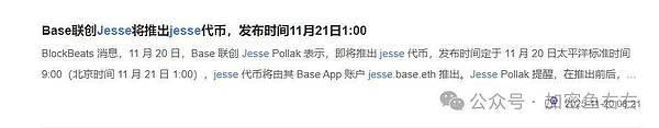 BTC、ETH抄底还是抄家？你还敢做空吗？山寨季死了 如何布局山寨?