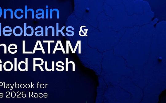 拉美加密掘金：抢滩 Web3 链上数字银行