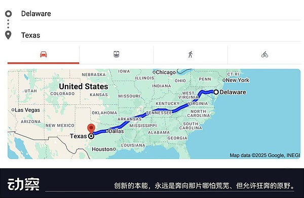 决裂特拉华：马斯克和Coinbase断臂大逃亡