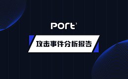 零时科技 || Port3 攻击事件分析