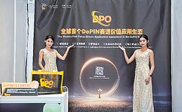 DPO亮相香港NEXUS2140 Web3应用峰会 取得品牌与市场双赢