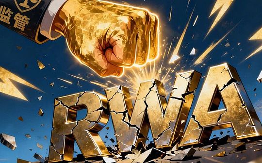 image After stablecoins, it's RWA's turn.