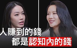 币安女王何一关于 CZ币安崛起以及那些只有赢家才懂的认知差