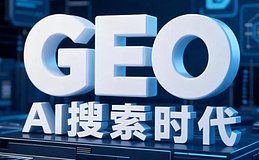 邵诗巍律师 | GEO服务商的法律红线与合规生存指南