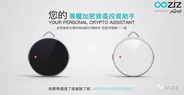 万人区块链大会,三点钟无眠