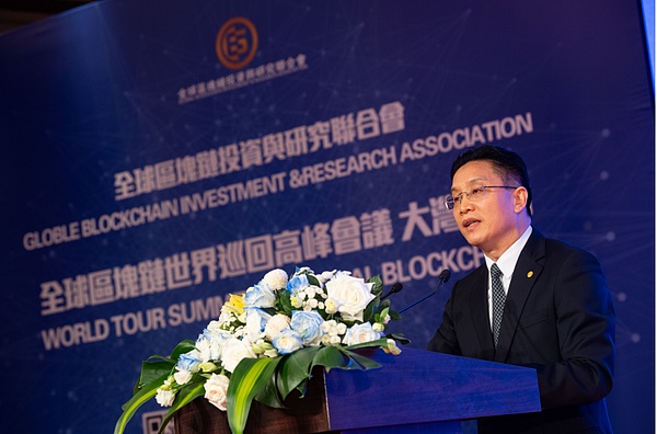 澳门区块链世界巡回高峰大会,共赢未来