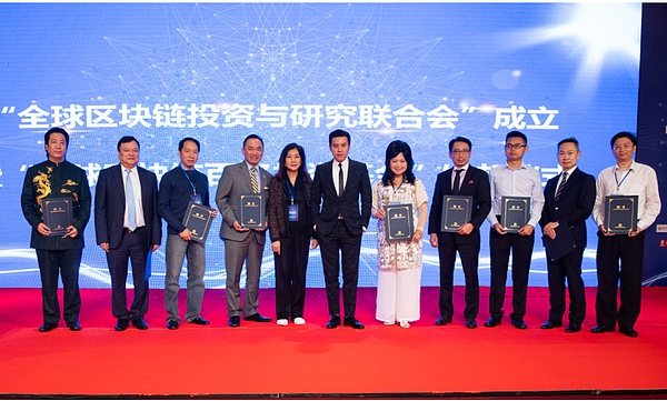 澳门区块链世界巡回高峰大会,共赢未来