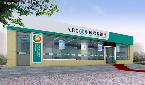 趣链科技与中国农行展开区块链技术合作 来源:金色财经 趣链科技与中国农行展开区块链技术合作 来源:金色财经