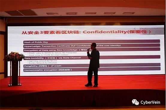 前华为首席区块链专家黄连金：CyberVein是今年国内非常值得关注的优秀项目！
