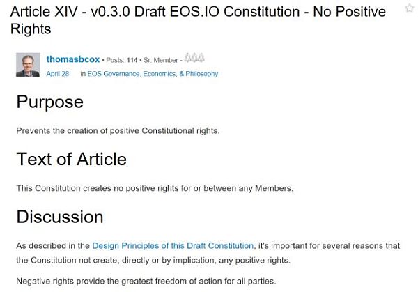 EOS.IO宪法草案条例第十四条 “无积极权利”