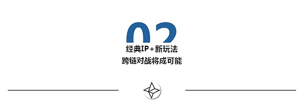 对话星云周冠团队:欢迎进入区块链4.0时代