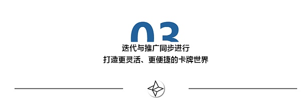 对话星云周冠团队:欢迎进入区块链4.0时代