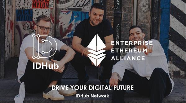 IDHub正式加入企业以太坊联盟(EEA)，开启国际化新征程