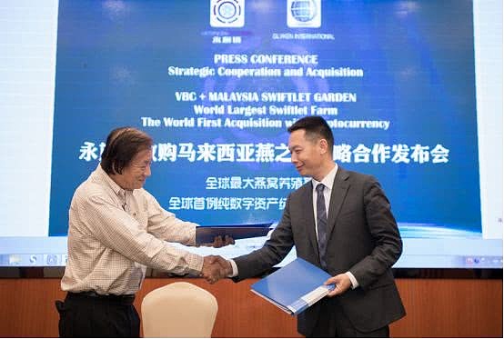 永旗链拟用2亿美元VBC收购燕之园,区块链+食品溯源走上防伪之路