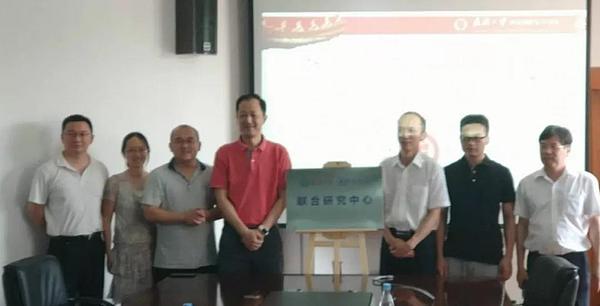 EcoBall携武汉大学共建密码学与区块链技术联合研究中心