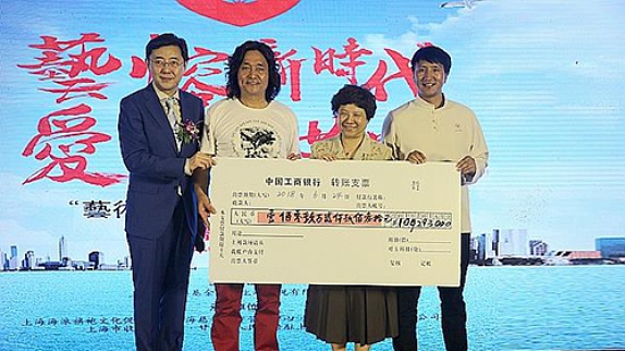 爱于心,践于行——Myart(玛雅)上海慈善之夜