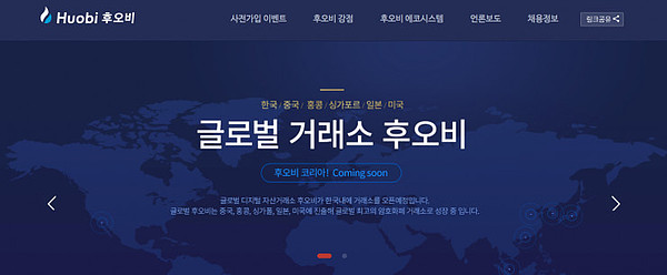 Seele元一第二站火币韩国!“泡菜溢价”了解一下