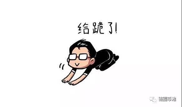 GTEX加入APPG,要做首个在英国本岛合规的交易所综合生态