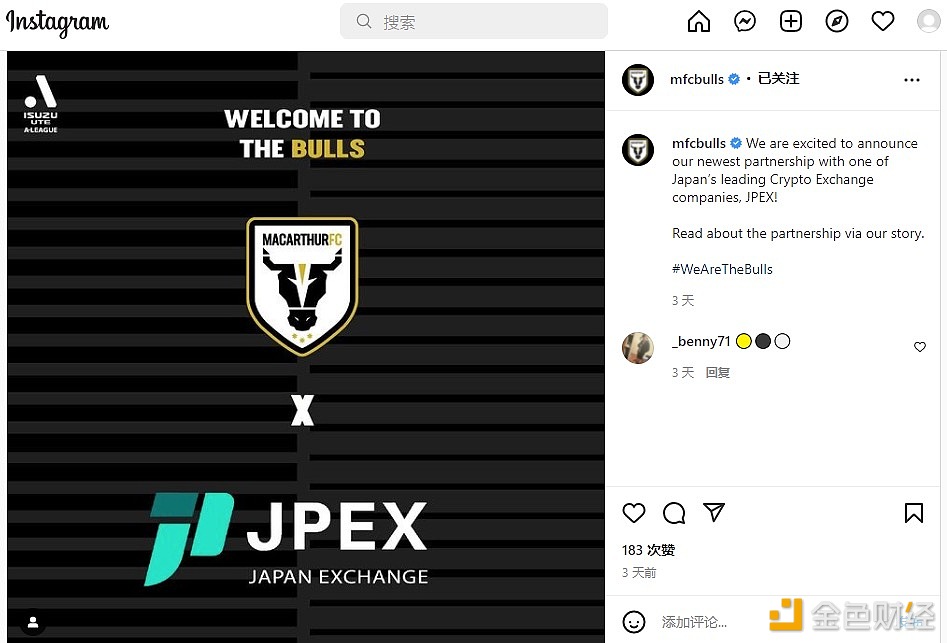 交易平台JPEX与麦克阿瑟球队建立合作伙伴关系 - 屯币呀