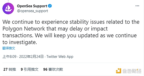 Opensea 的 Polygon 网络出现稳定性问题 - 屯币呀