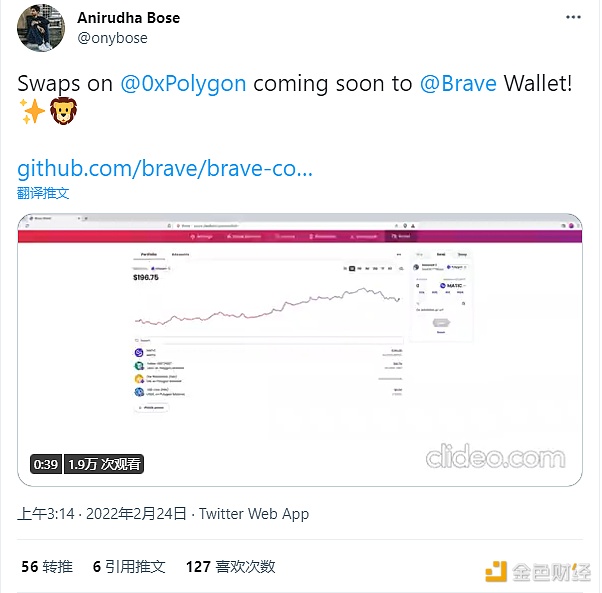 Brave内置加密钱包即将推出基于Polygon的链上交易功能 - 屯币呀