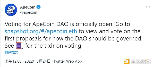 ApeCoin 在 Snapshot 发起了 5 项与 DAO 治理相关的提案 - 屯币呀