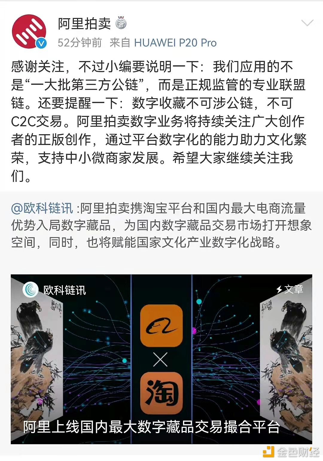 https://img.jinse.cn/jinse_1648193577987582633_live-rb.png